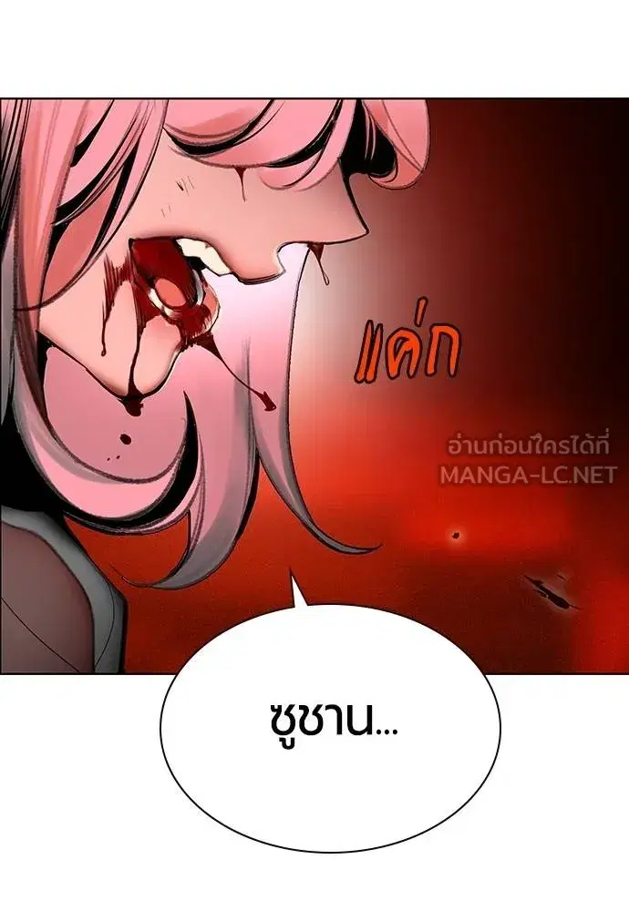 หน้า 120 จาก 181