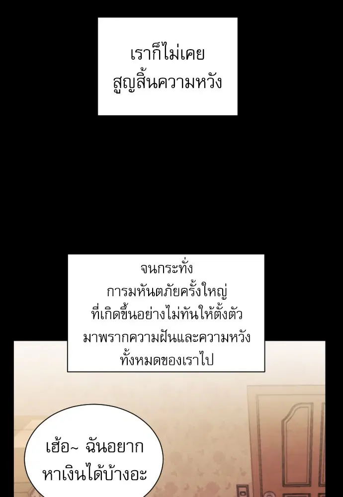 หน้า 94 จาก 173