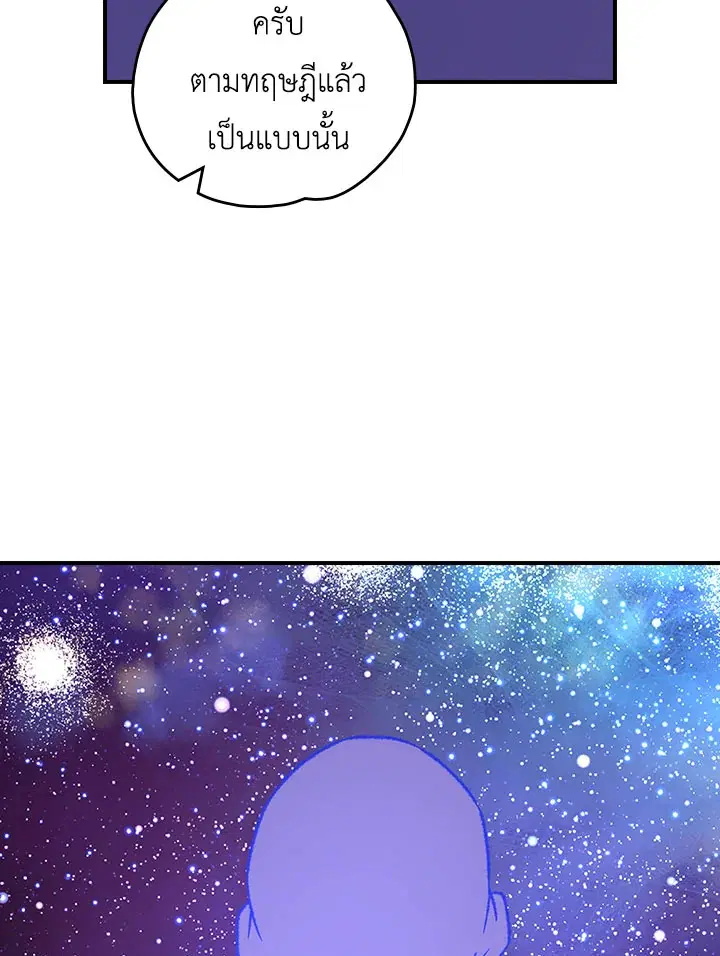 หน้า 107 จาก 117