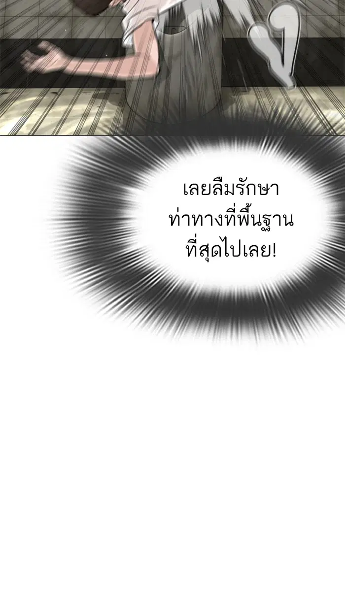 หน้า 131 จาก 149