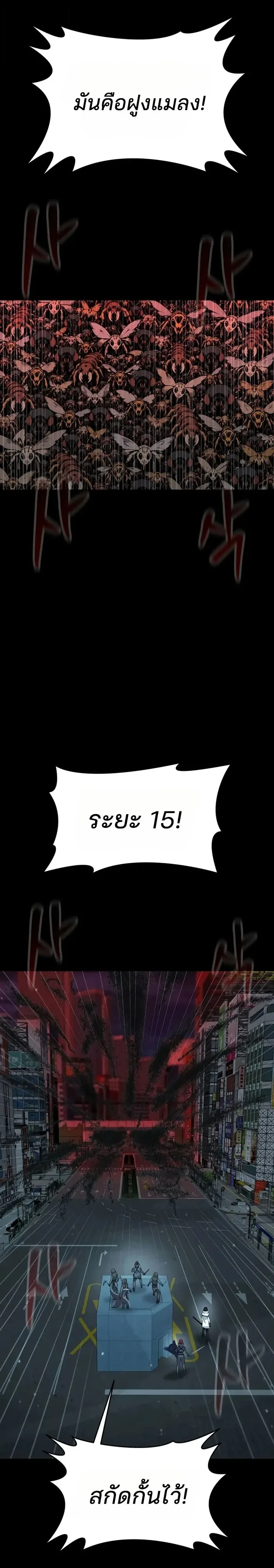 หน้า 43 จาก 54