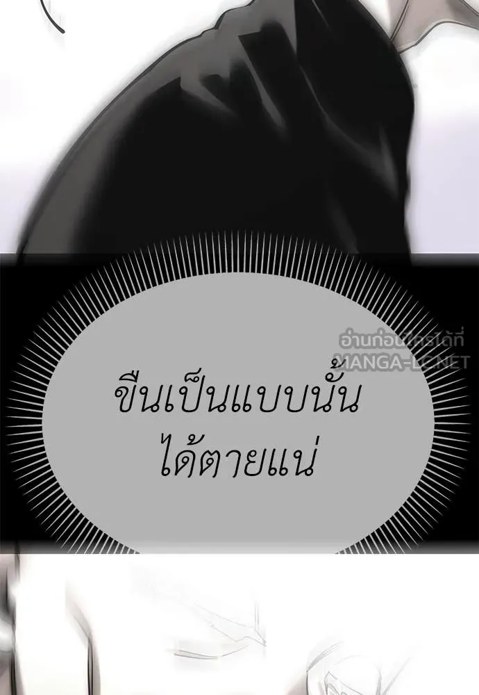 หน้า 142 จาก 181