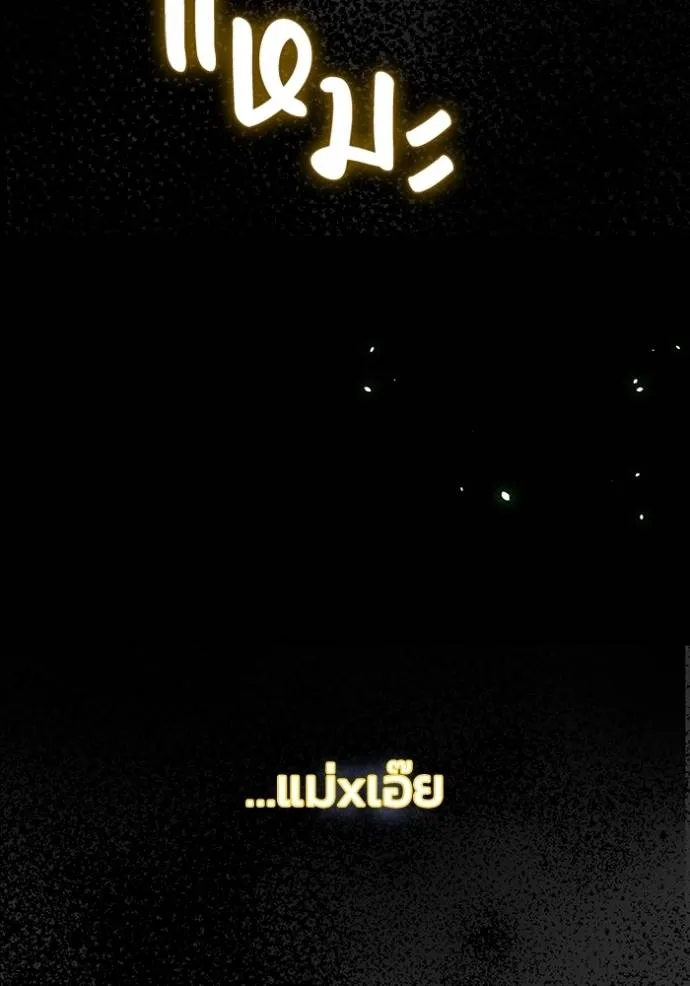 หน้า 151 จาก 160
