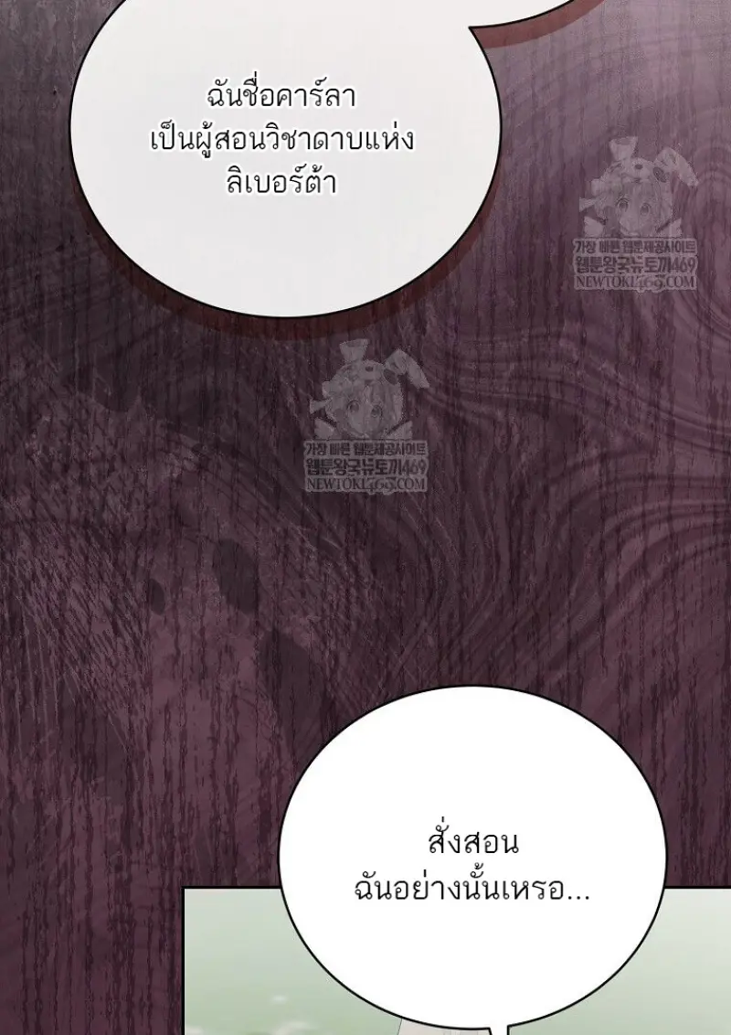 หน้า 85 จาก 142