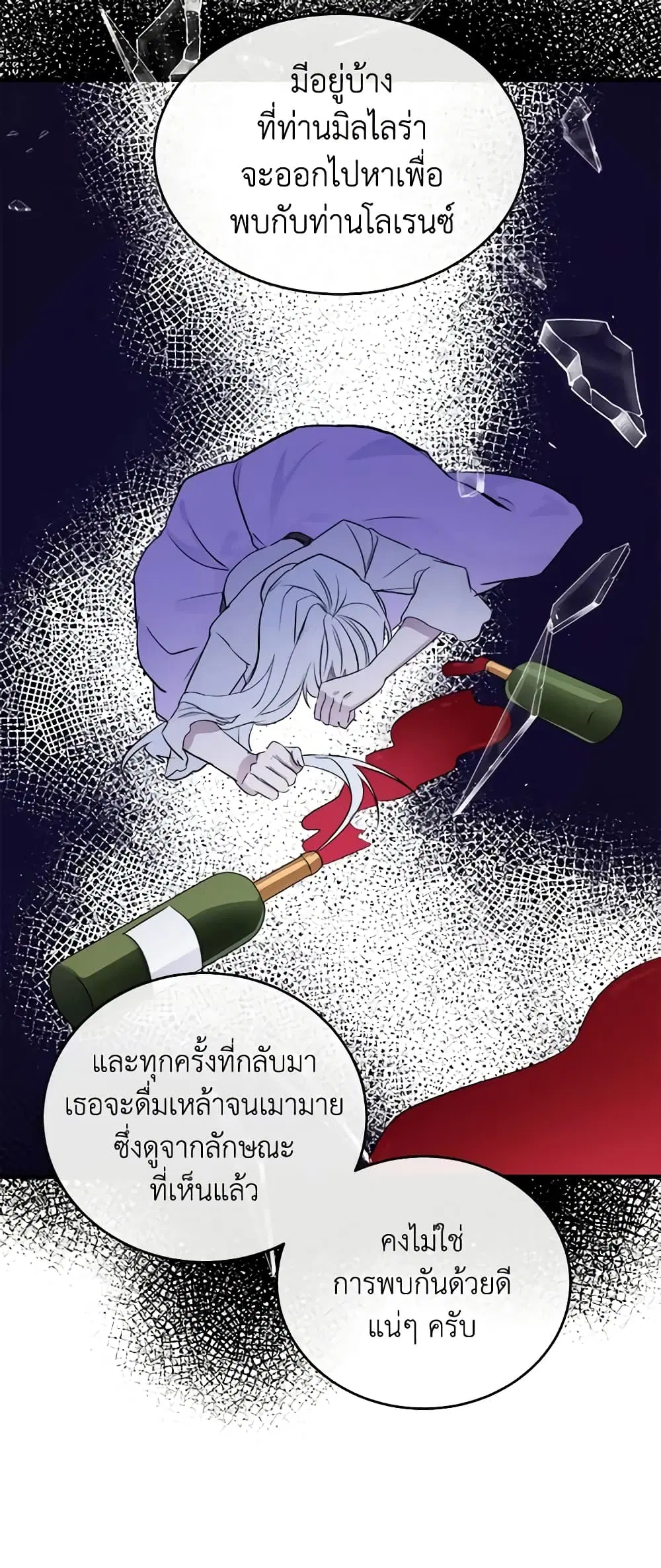 หน้า 35 จาก 49