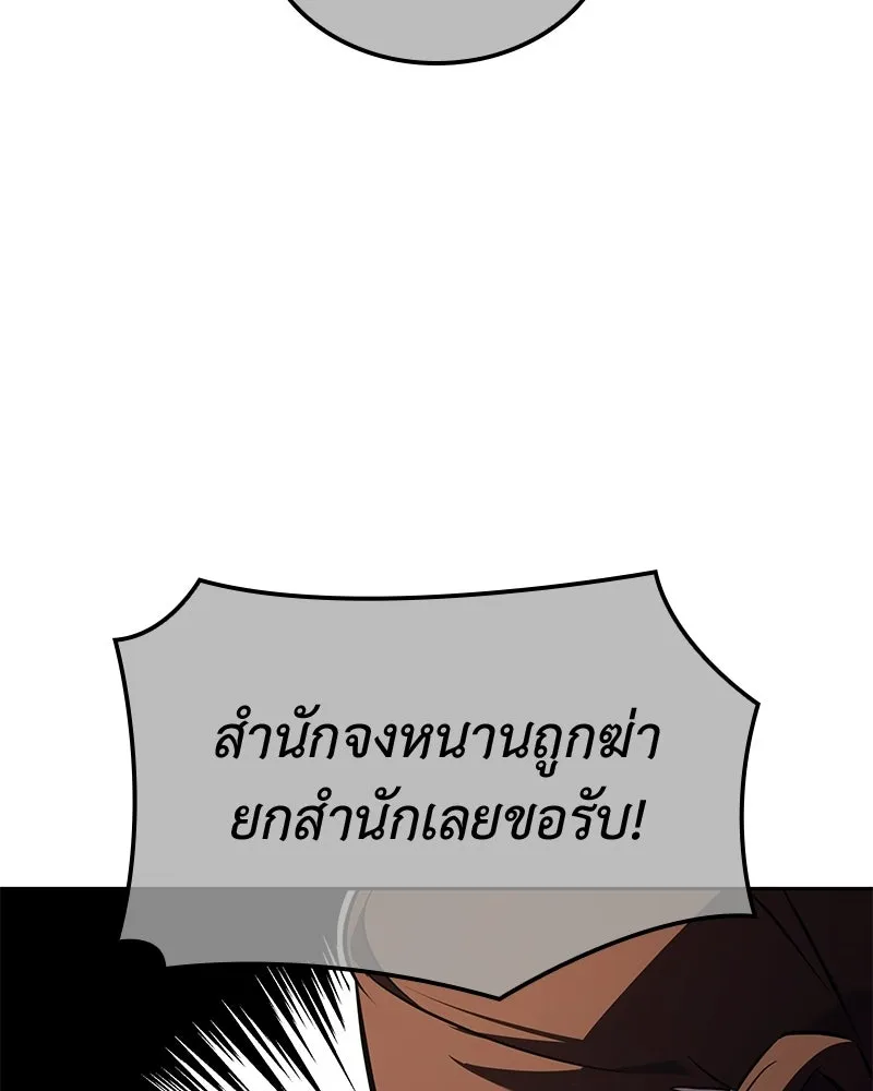 หน้า 206 จาก 244