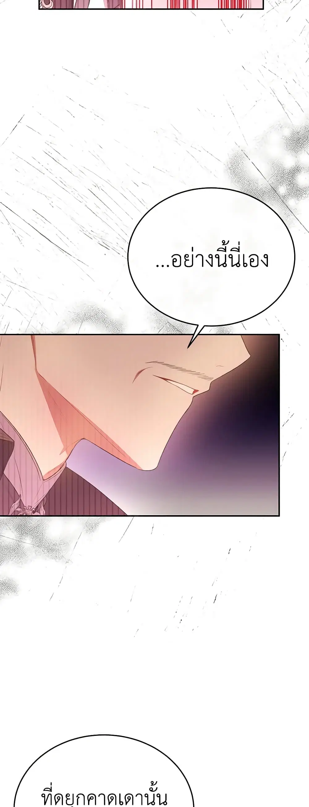 หน้า 9 จาก 43