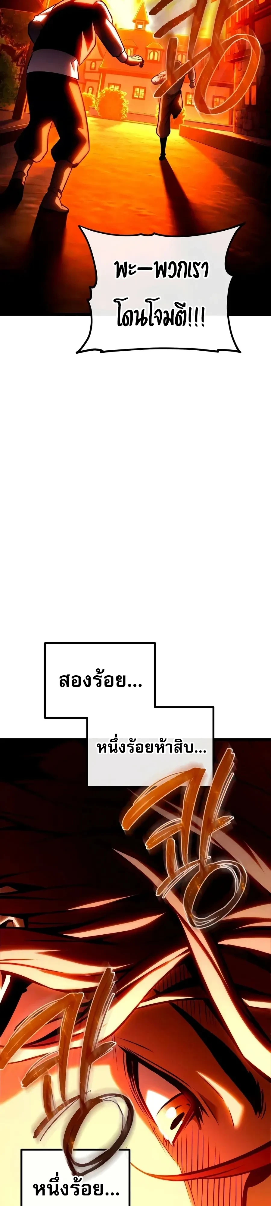 หน้า 49 จาก 69