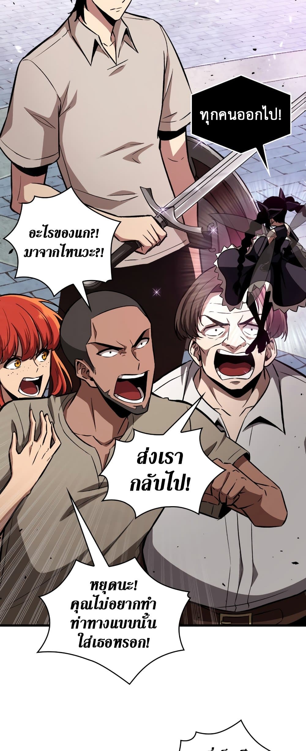 หน้า 40 จาก 54