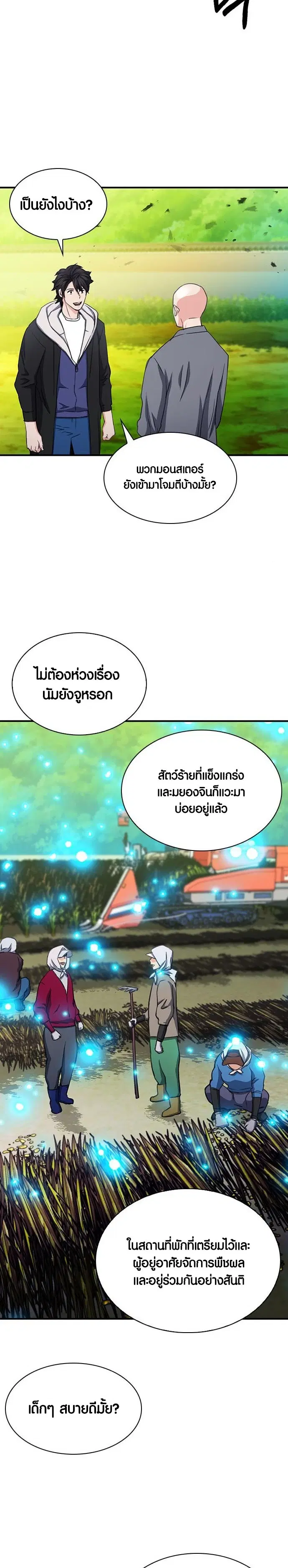 หน้า 39 จาก 44