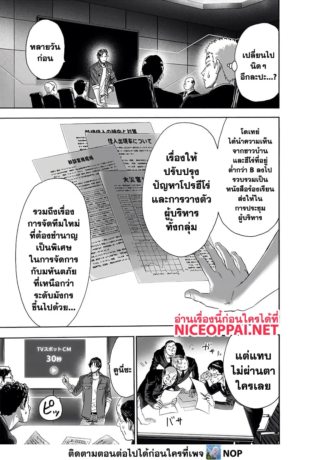 หน้า 12 จาก 23