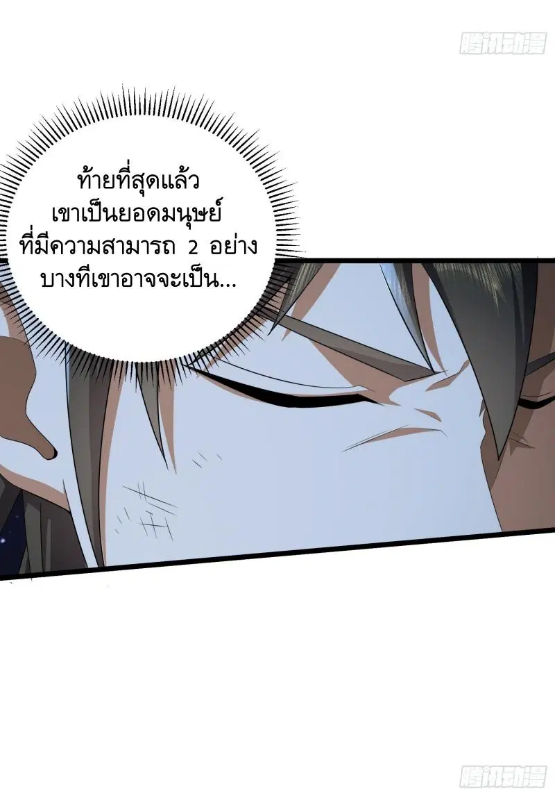 หน้า 20 จาก 76
