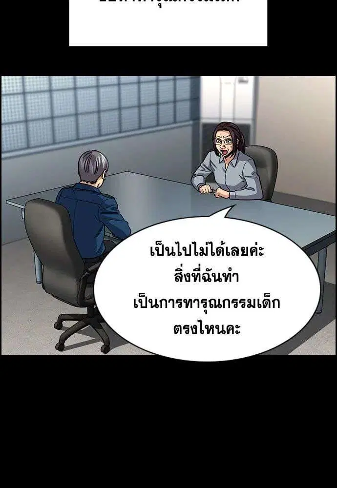 หน้า 104 จาก 141
