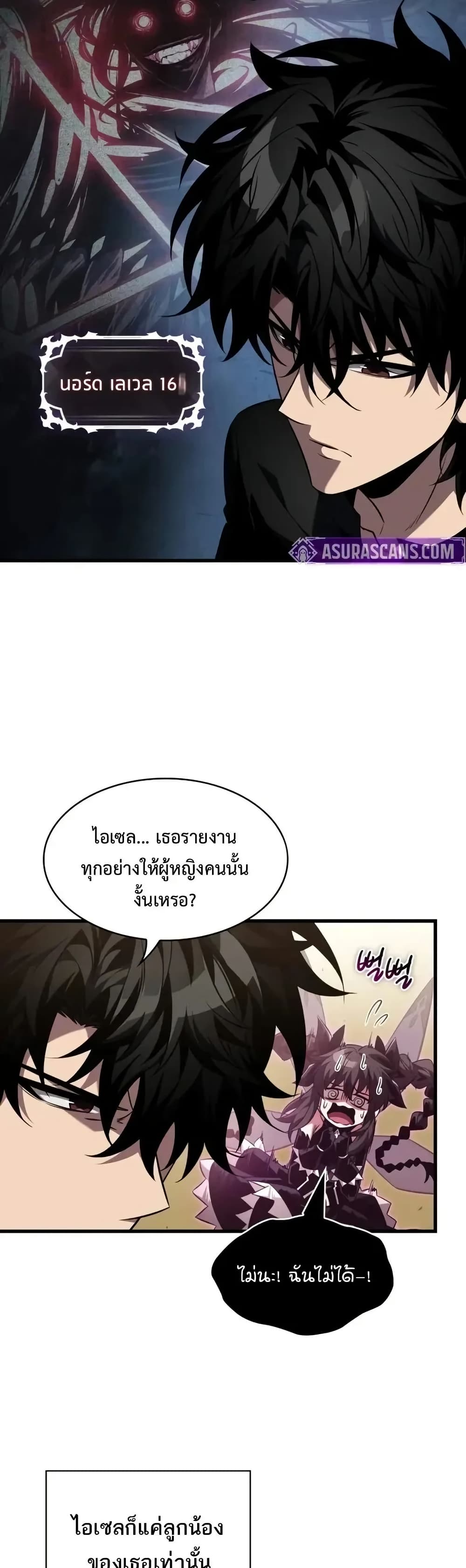 หน้า 13 จาก 50