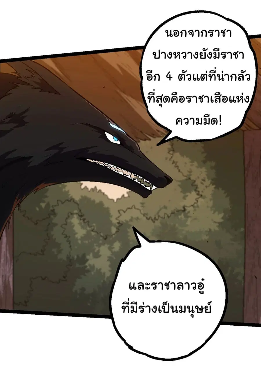 หน้า 15 จาก 49