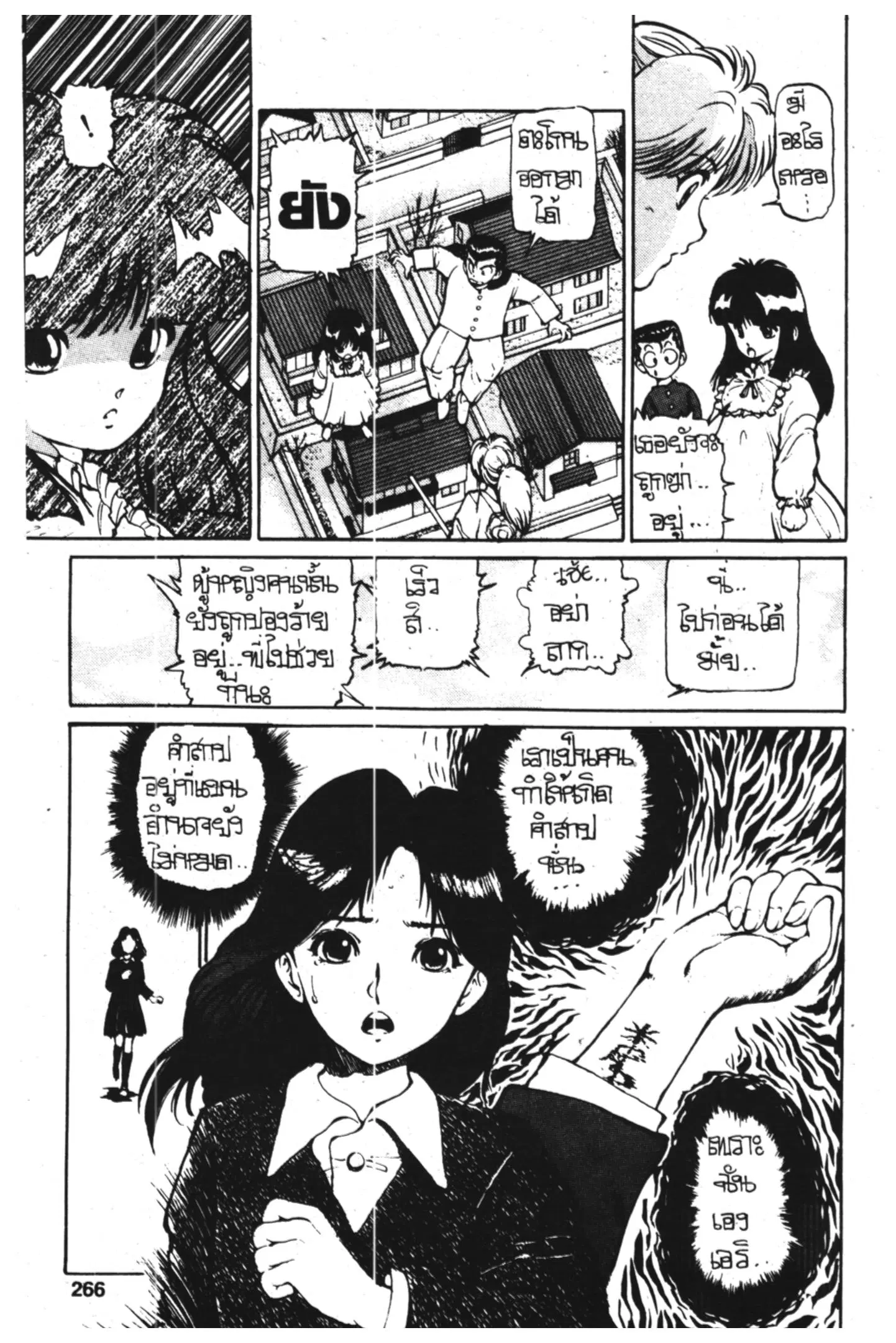 หน้า 22 จาก 22