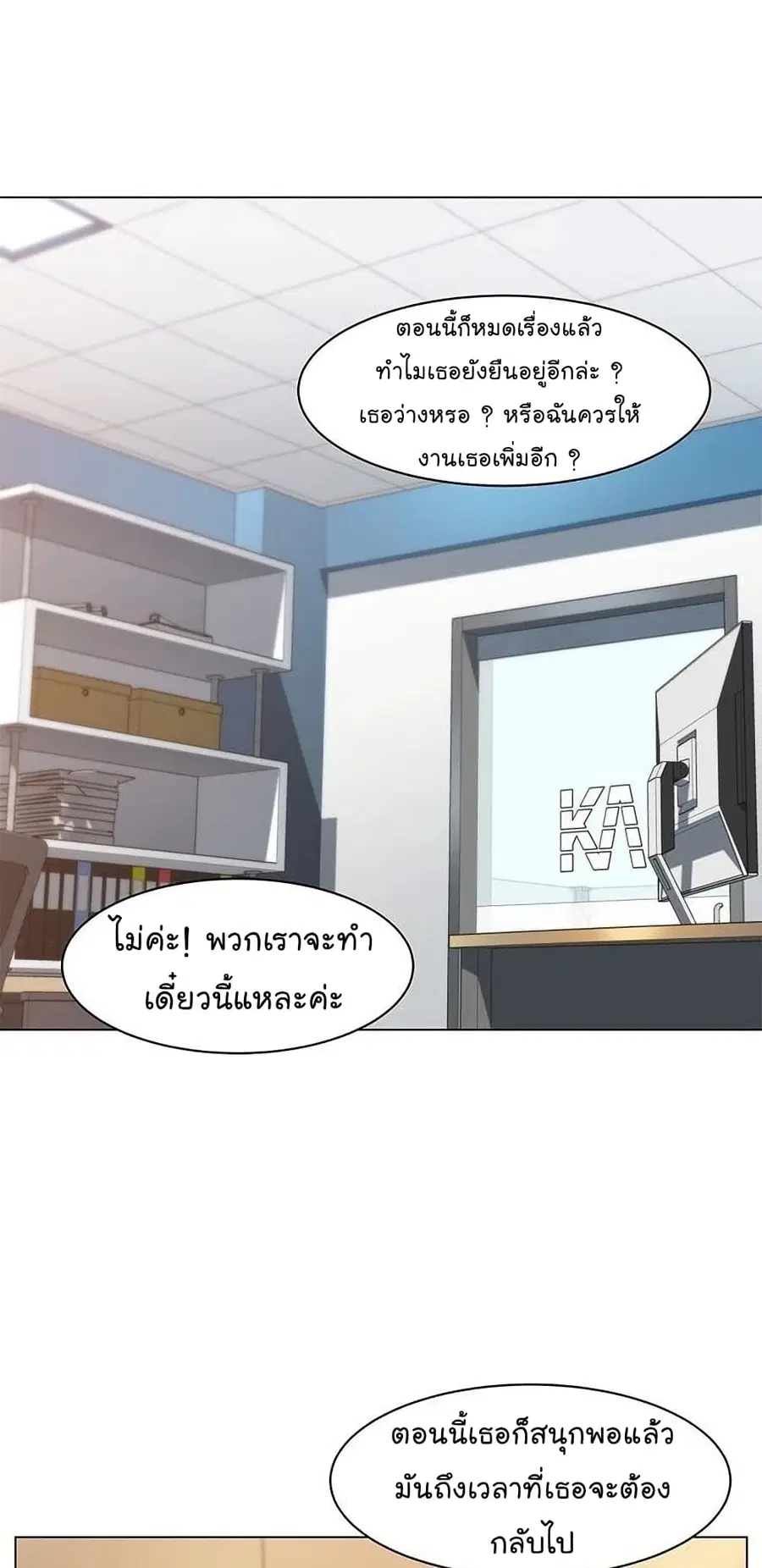 หน้า 63 จาก 93