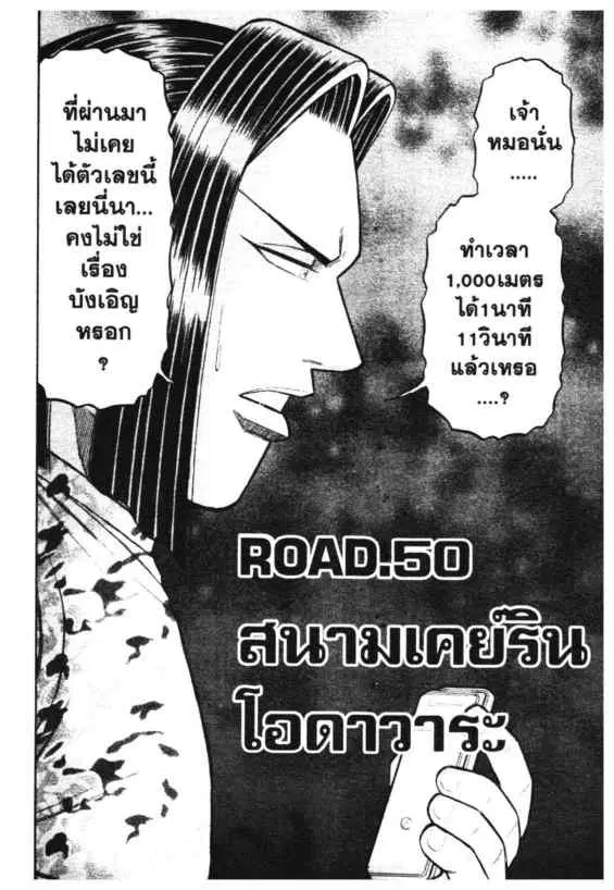 หน้า 1 จาก 17