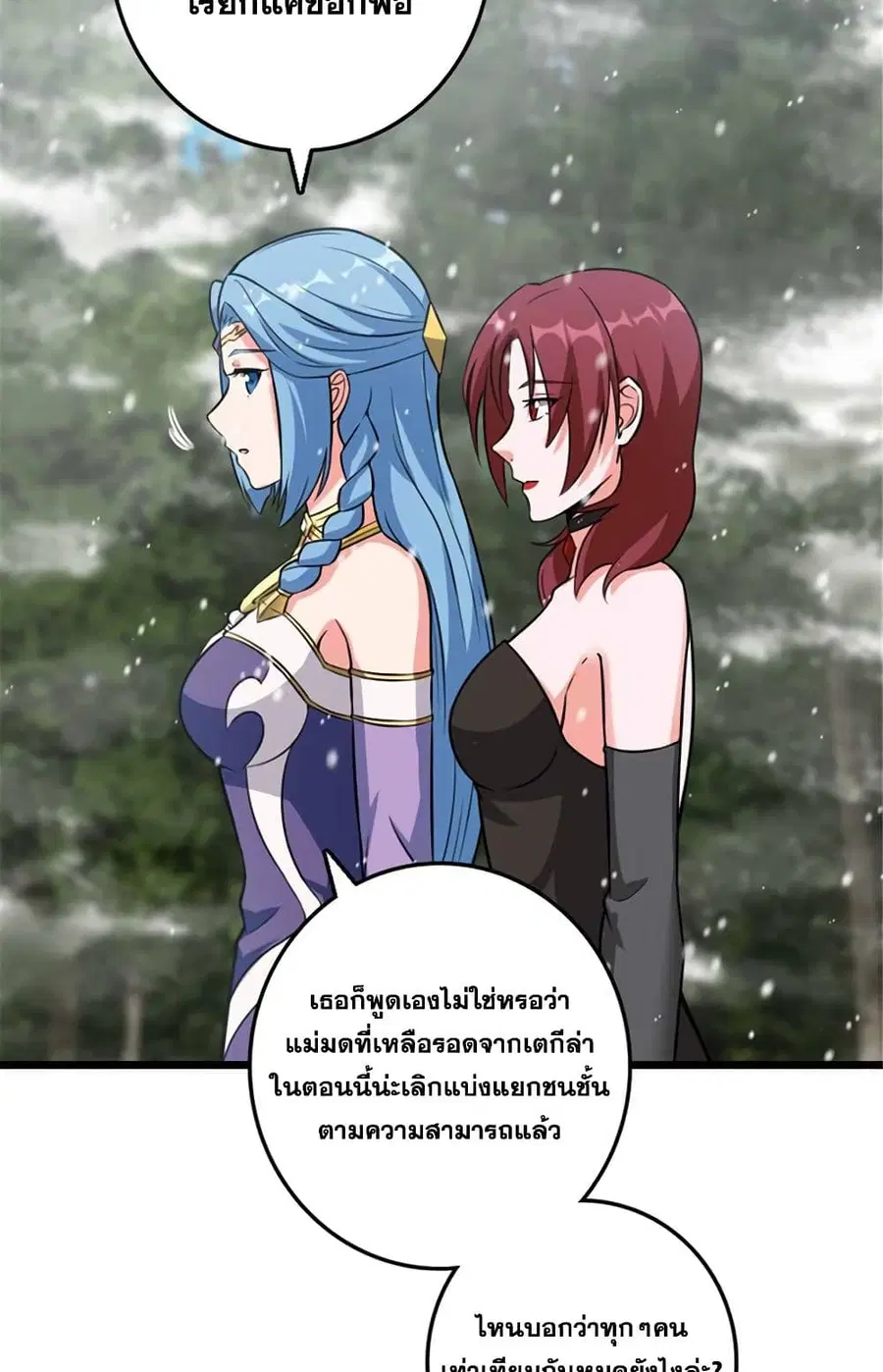 หน้า 19 จาก 49