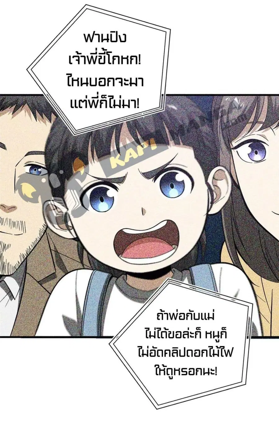 หน้า 32 จาก 40