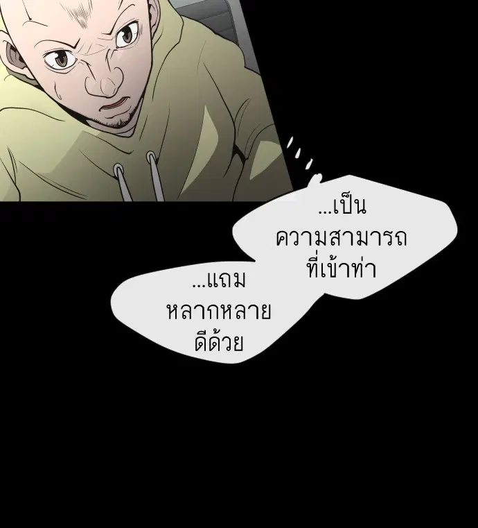 หน้า 21 จาก 104