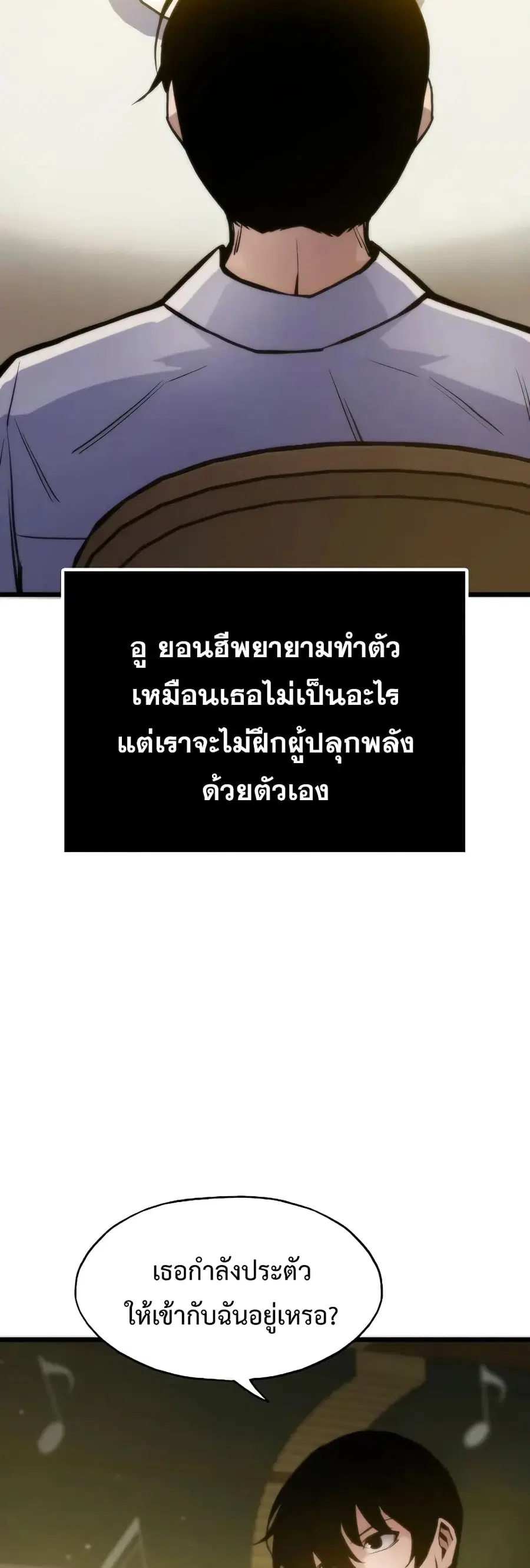 หน้า 34 จาก 70