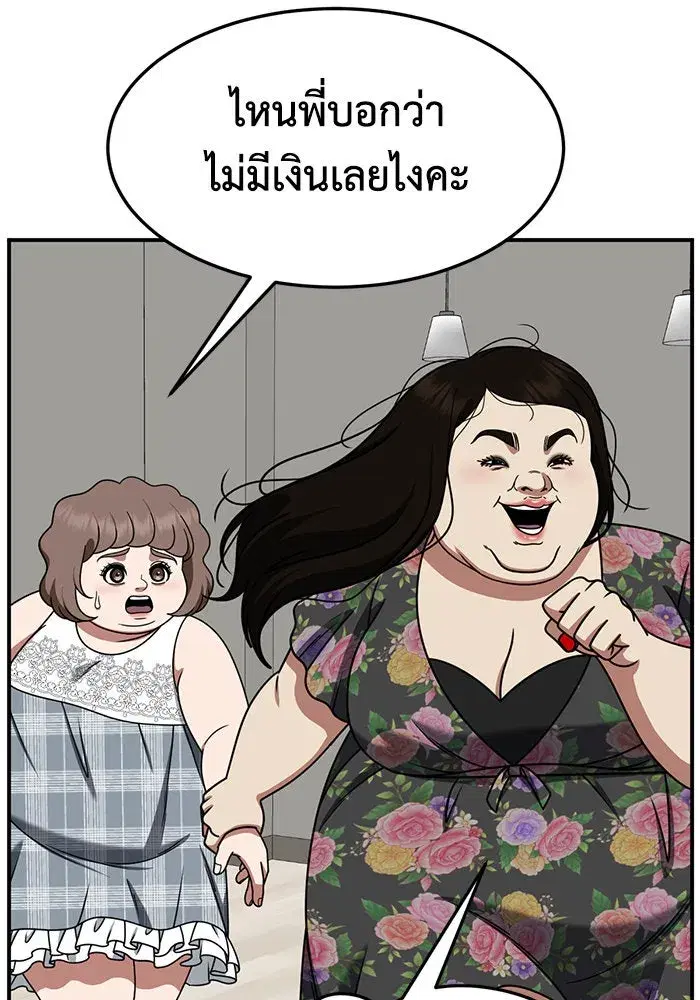 หน้า 91 จาก 166