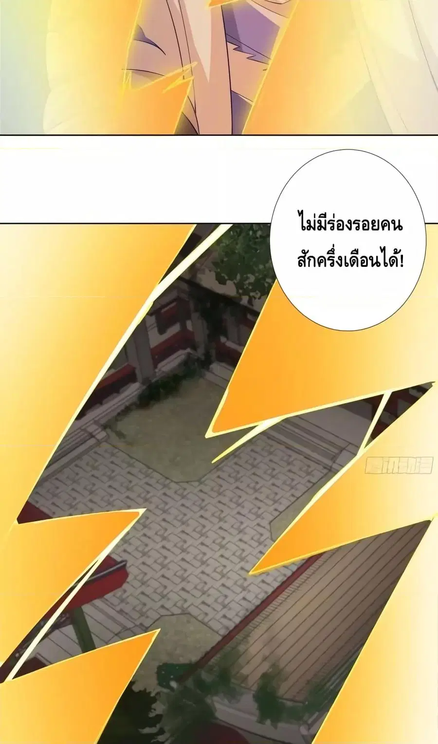 หน้า 23 จาก 32