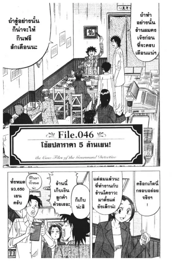 หน้า 1 จาก 23
