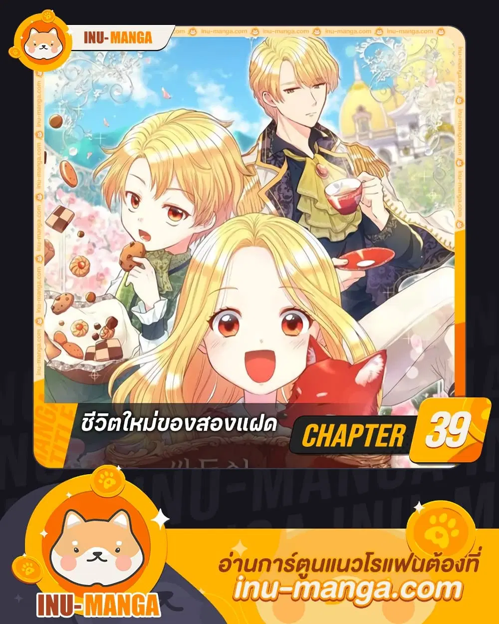 หน้า 1 จาก 46