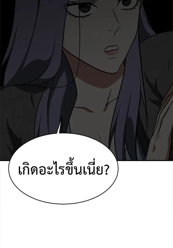 หน้า 149 จาก 156