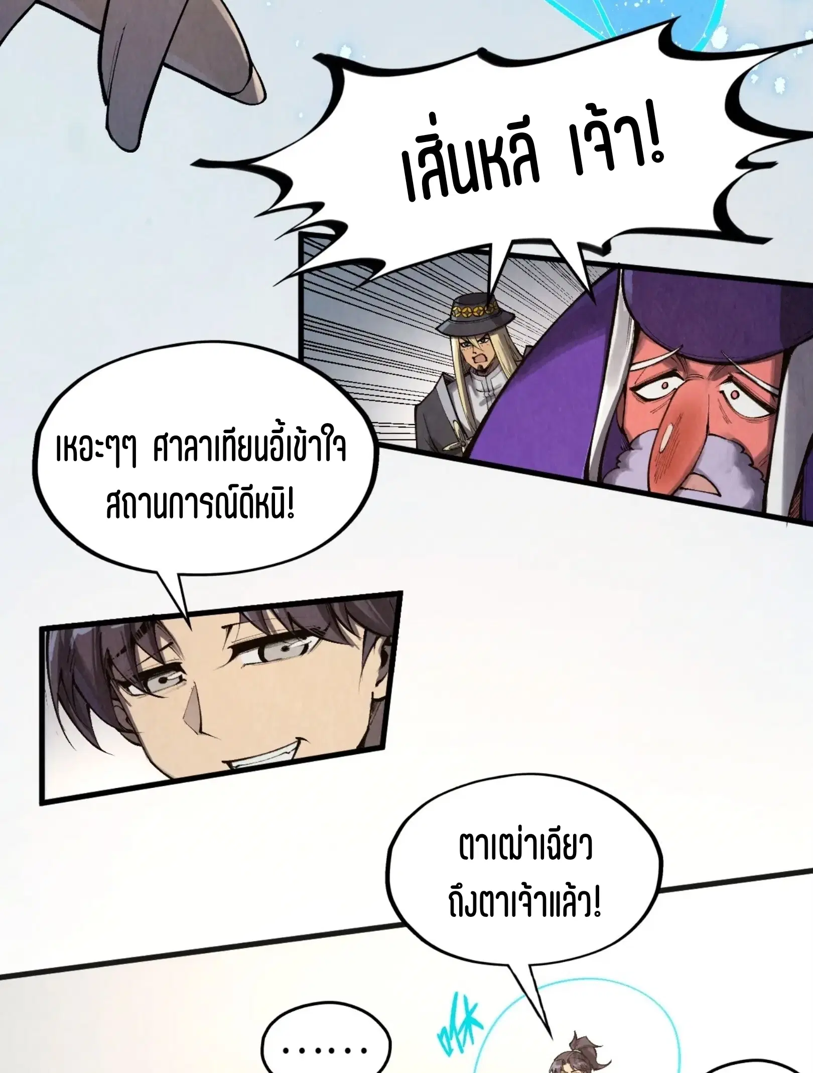 หน้า 16 จาก 81