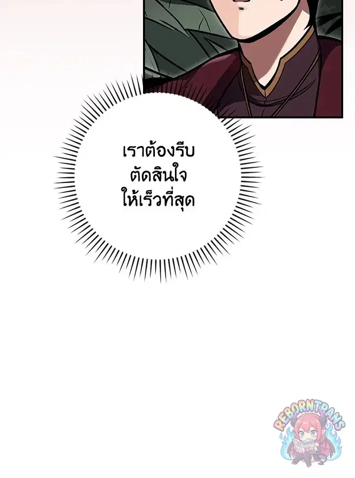 หน้า 90 จาก 148