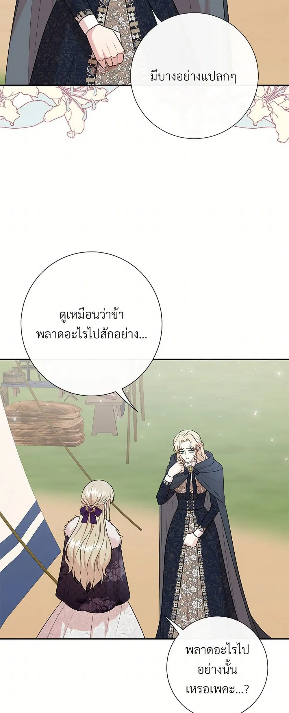 หน้า 10 จาก 38