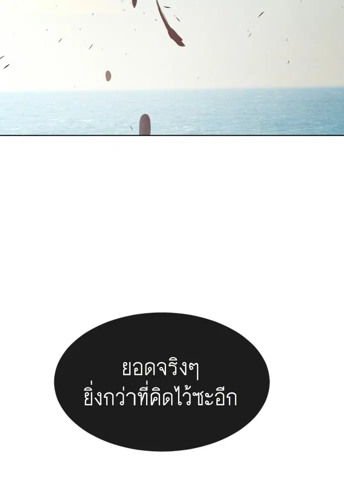 หน้า 81 จาก 102