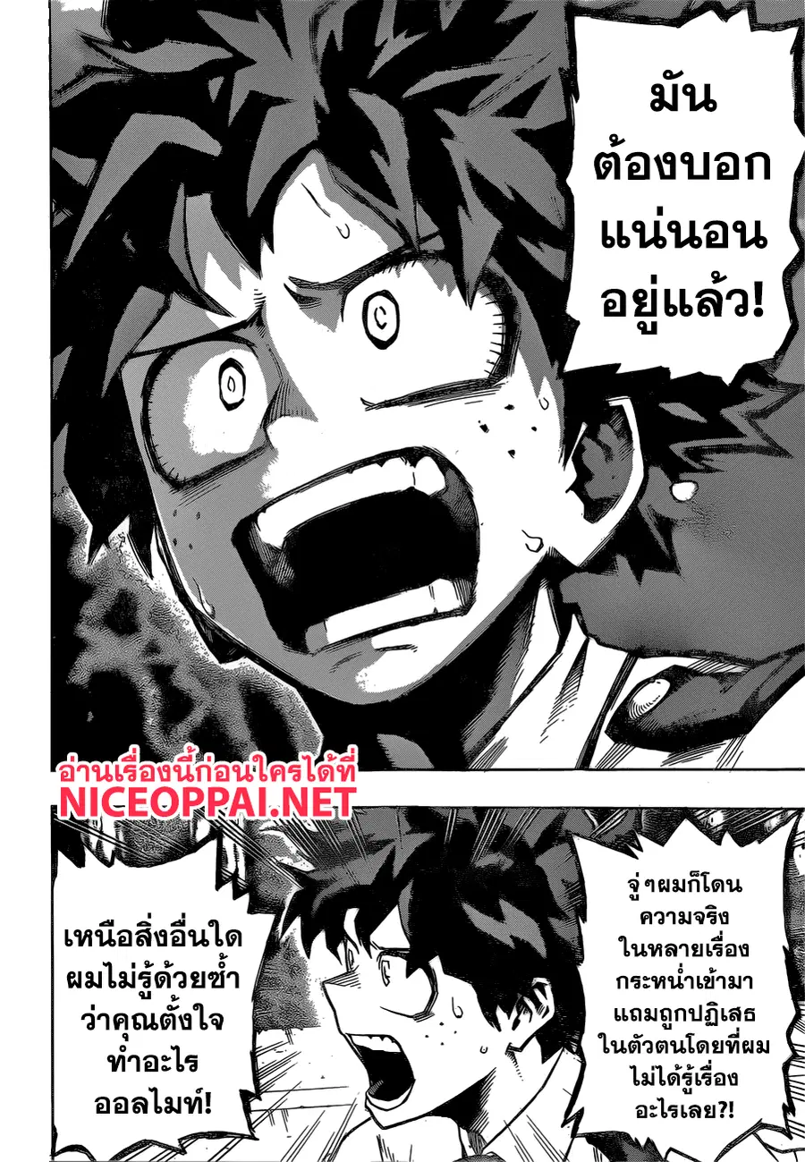 หน้า 12 จาก 21