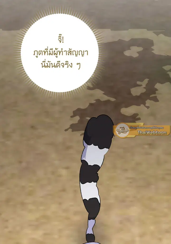 หน้า 87 จาก 109