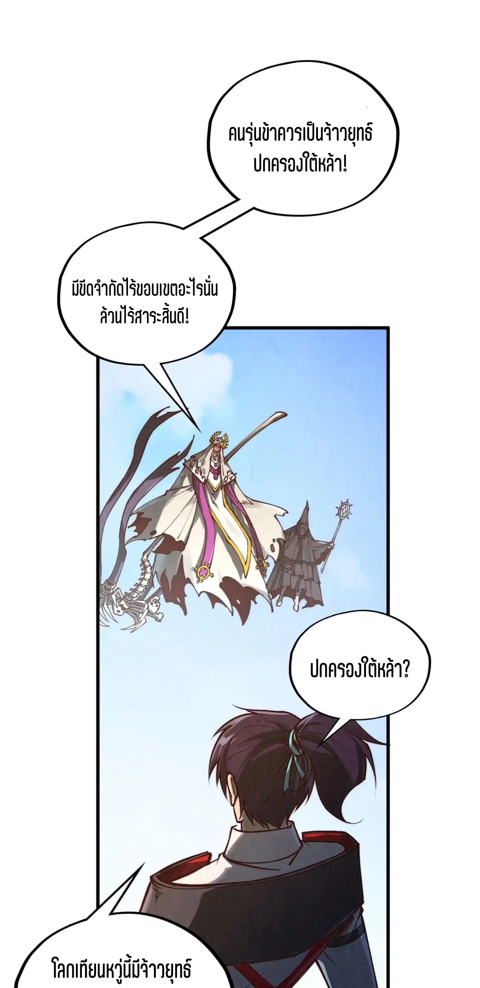 หน้า 32 จาก 76