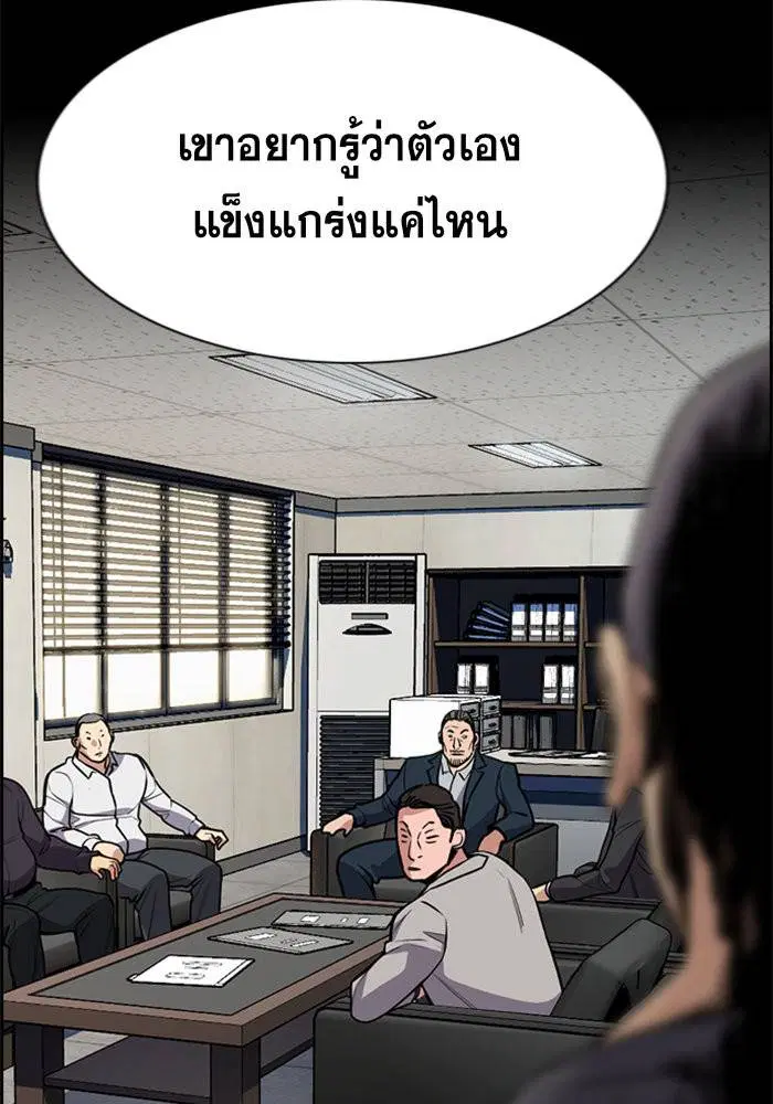 หน้า 88 จาก 128