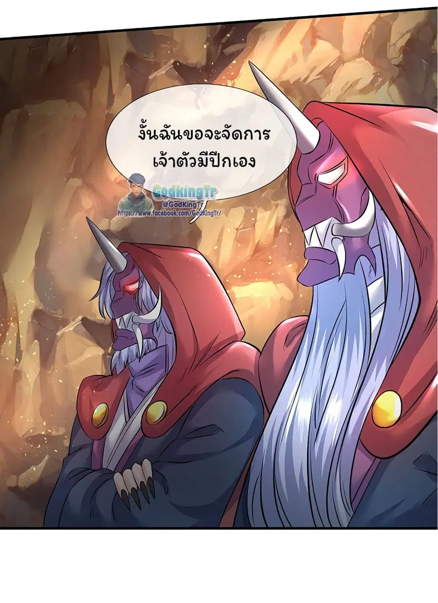 หน้า 14 จาก 22