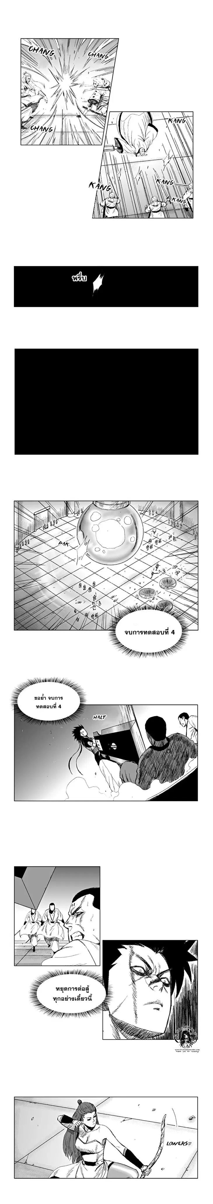 หน้า 7 จาก 9