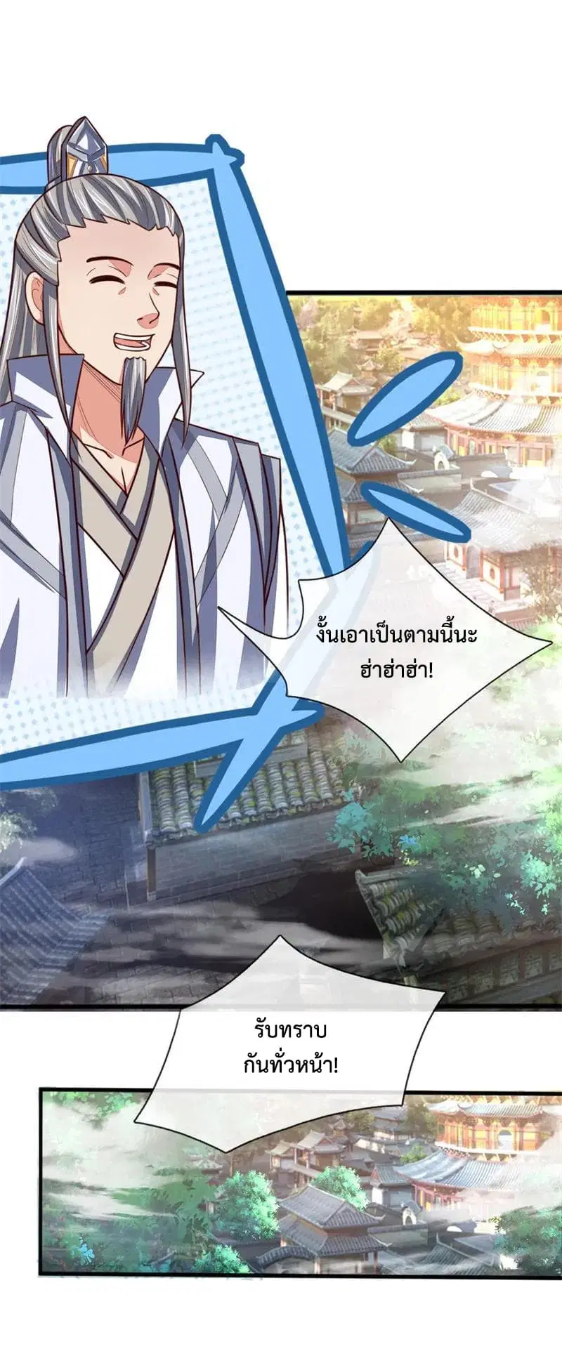 หน้า 18 จาก 25