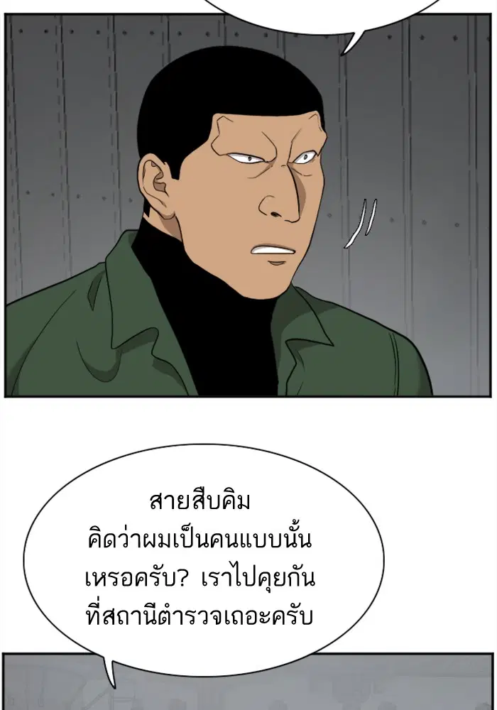หน้า 70 จาก 122