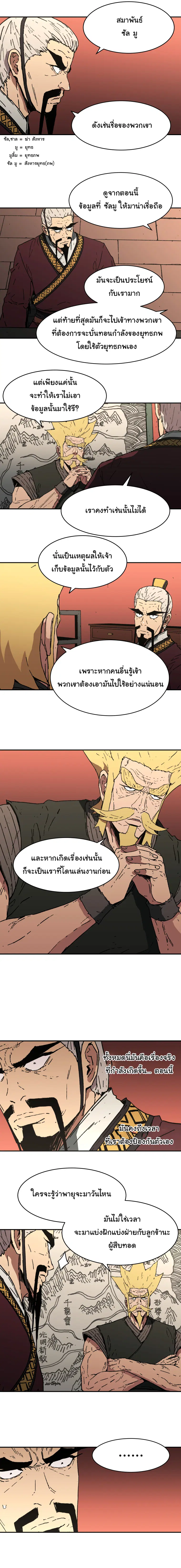 หน้า 3 จาก 13