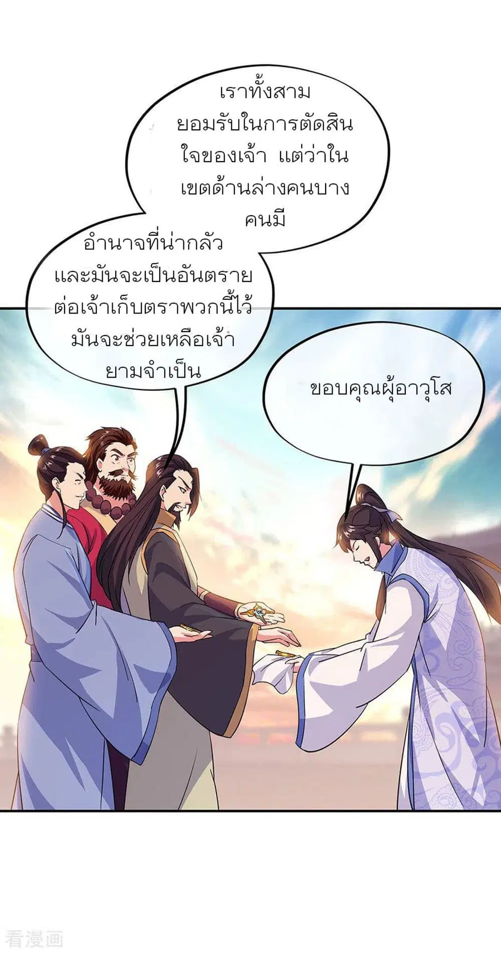 หน้า 12 จาก 34