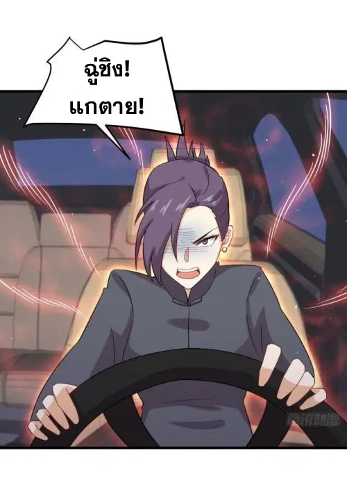 หน้า 43 จาก 46