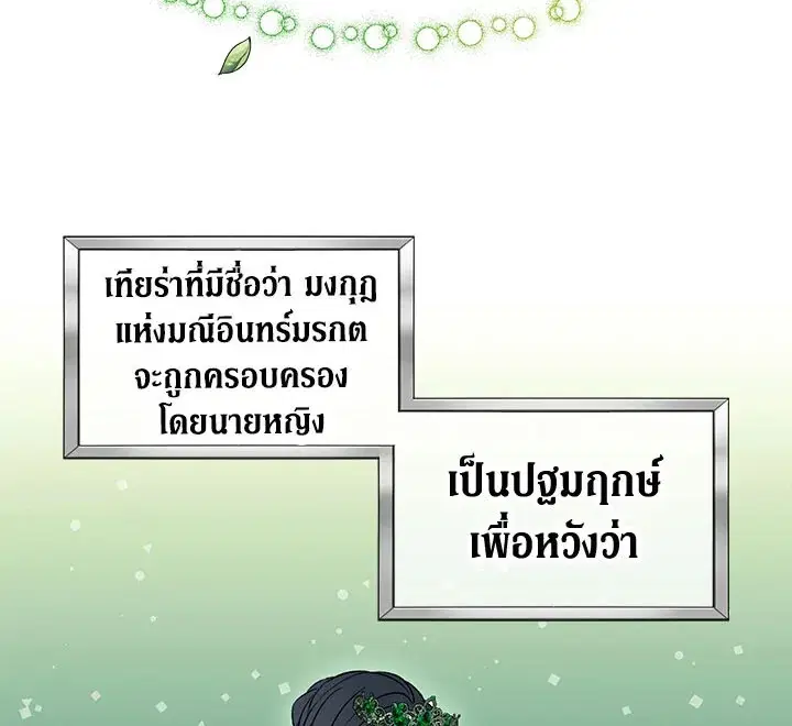 หน้า 40 จาก 117