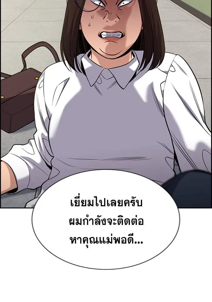หน้า 122 จาก 128