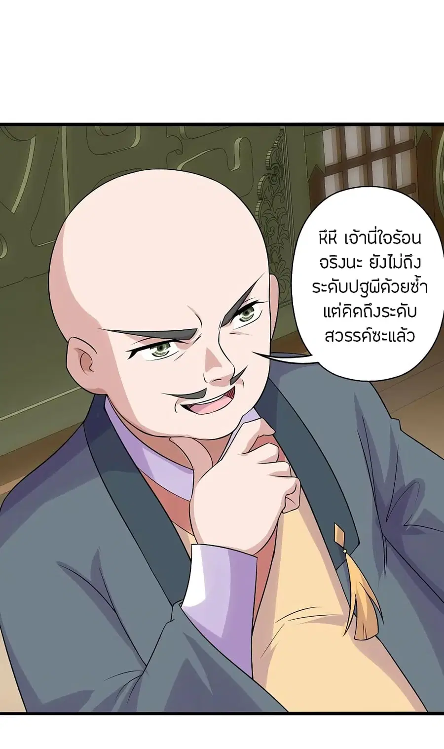 หน้า 36 จาก 42