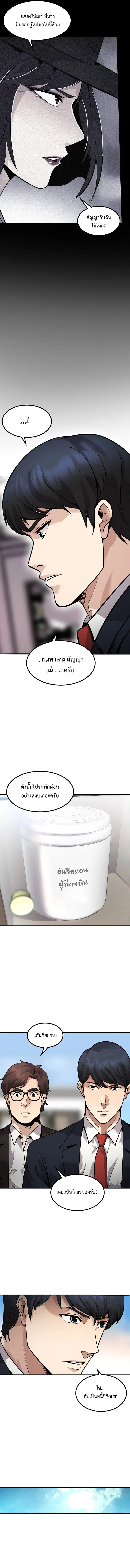 หน้า 12 จาก 18